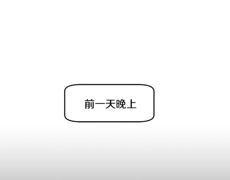 常见的重生女故事漫画,第一季完结篇 誓死保护1图