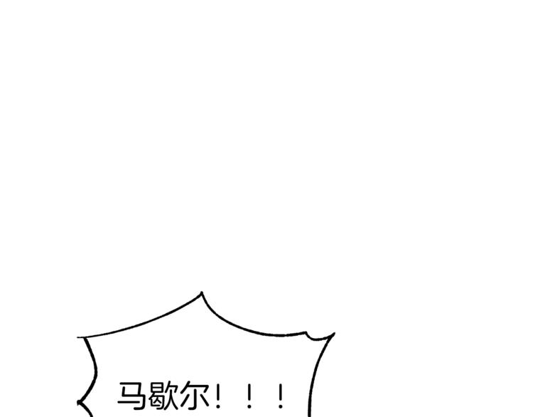 常见的重生女故事漫画,第27话 爱慕1图