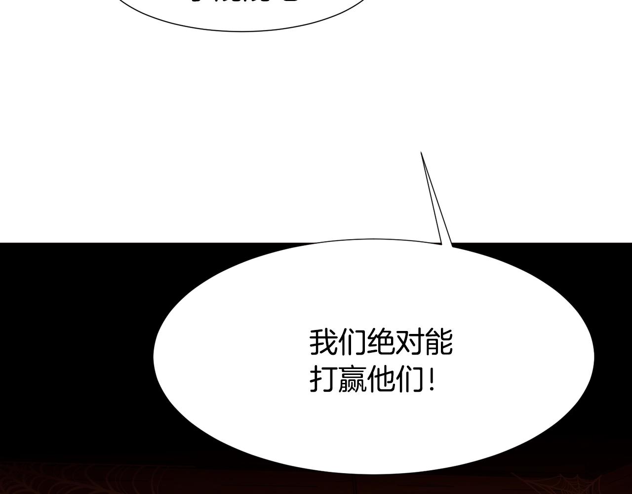 常见的重生女故事漫画免费阅读漫画,第78话 瓦莱里手册1图
