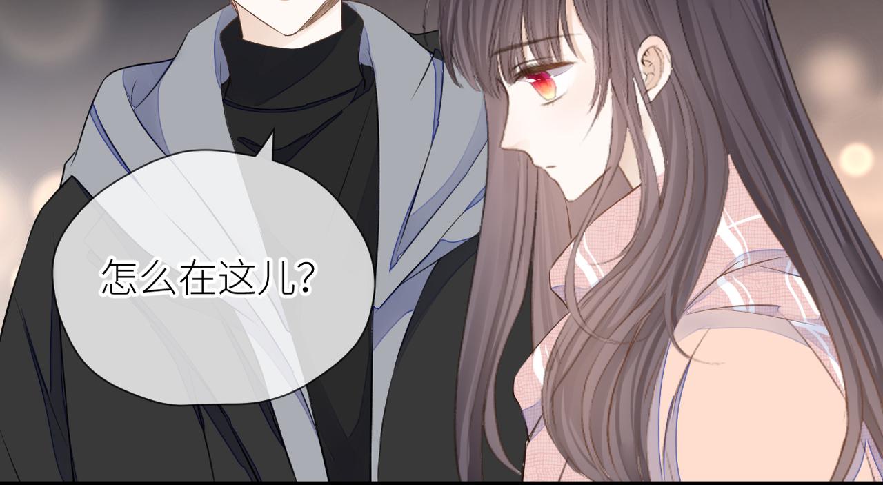 暗恋橘生淮南百度网盘txt漫画,第33话 结束1图