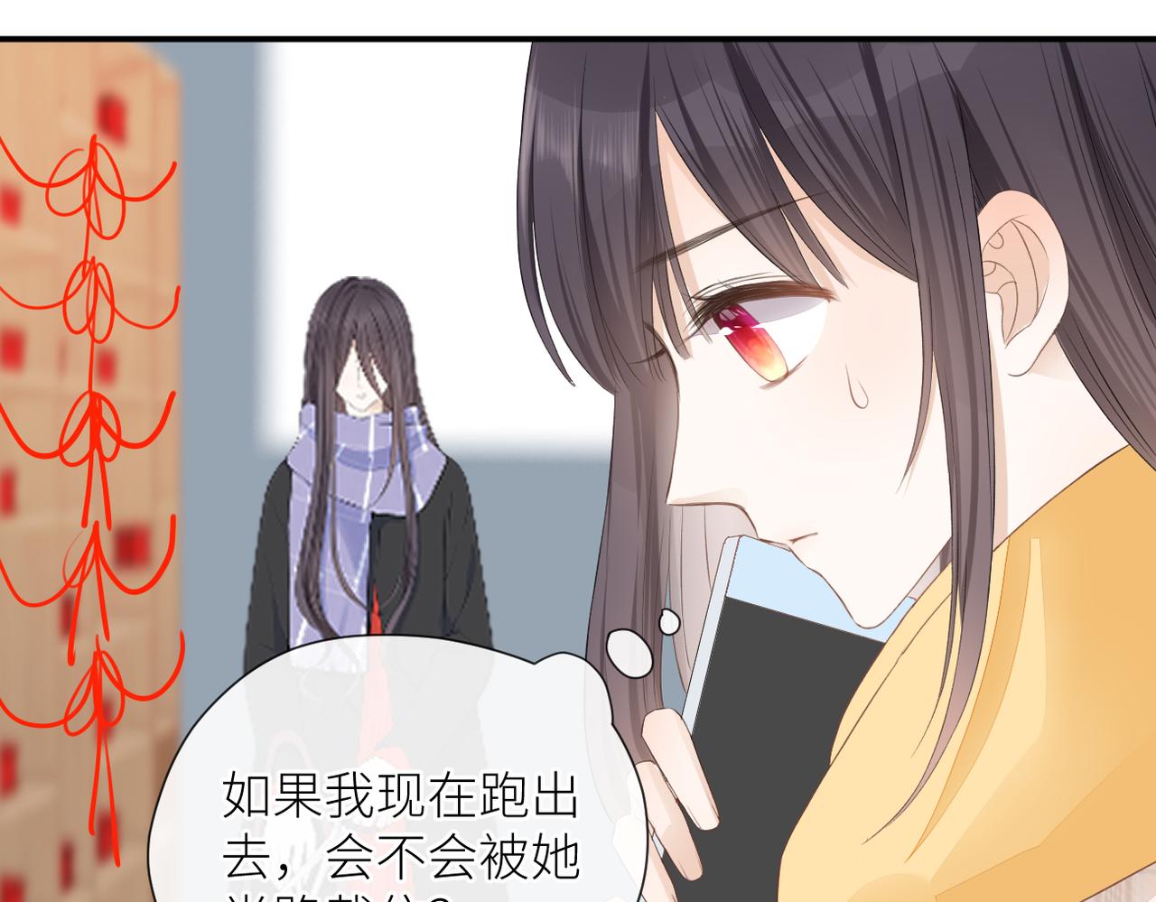 暗恋橘生淮南结局be还是he漫画,第二十四话 后悔药1图