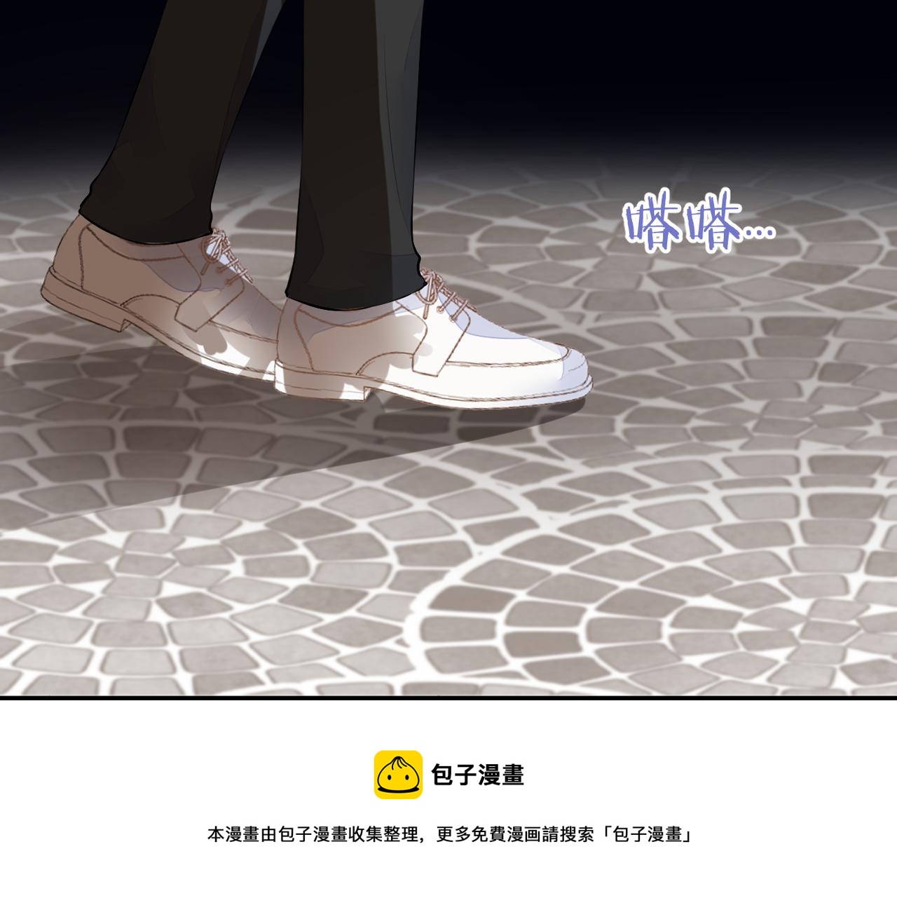 暗恋橘生淮南主题曲漫画,第33话 结束1图