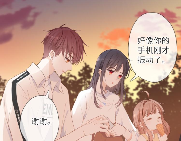 暗恋橘生淮南2019电视剧免费观看漫画,第八话 空欢喜1图