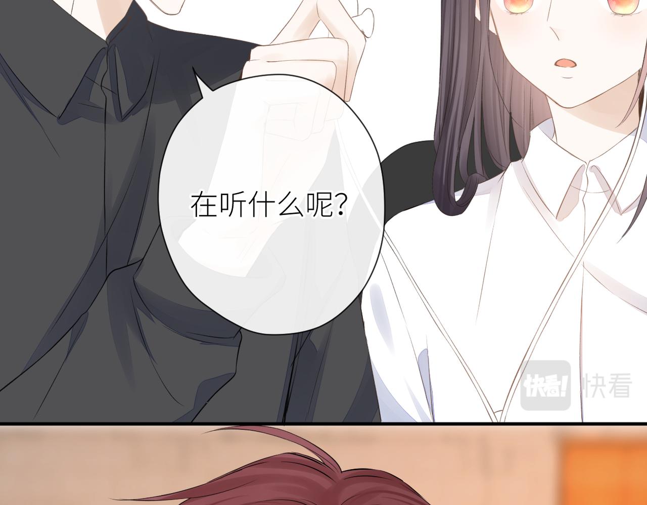 暗恋橘生淮南电影免费观看漫画,第二十八话 道歉?!2图