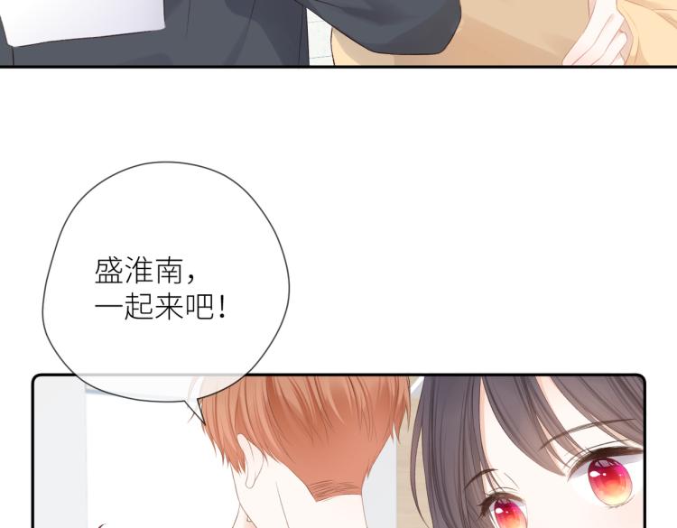 暗恋橘生淮南38集全集资源漫画,第十二话 赌气2图