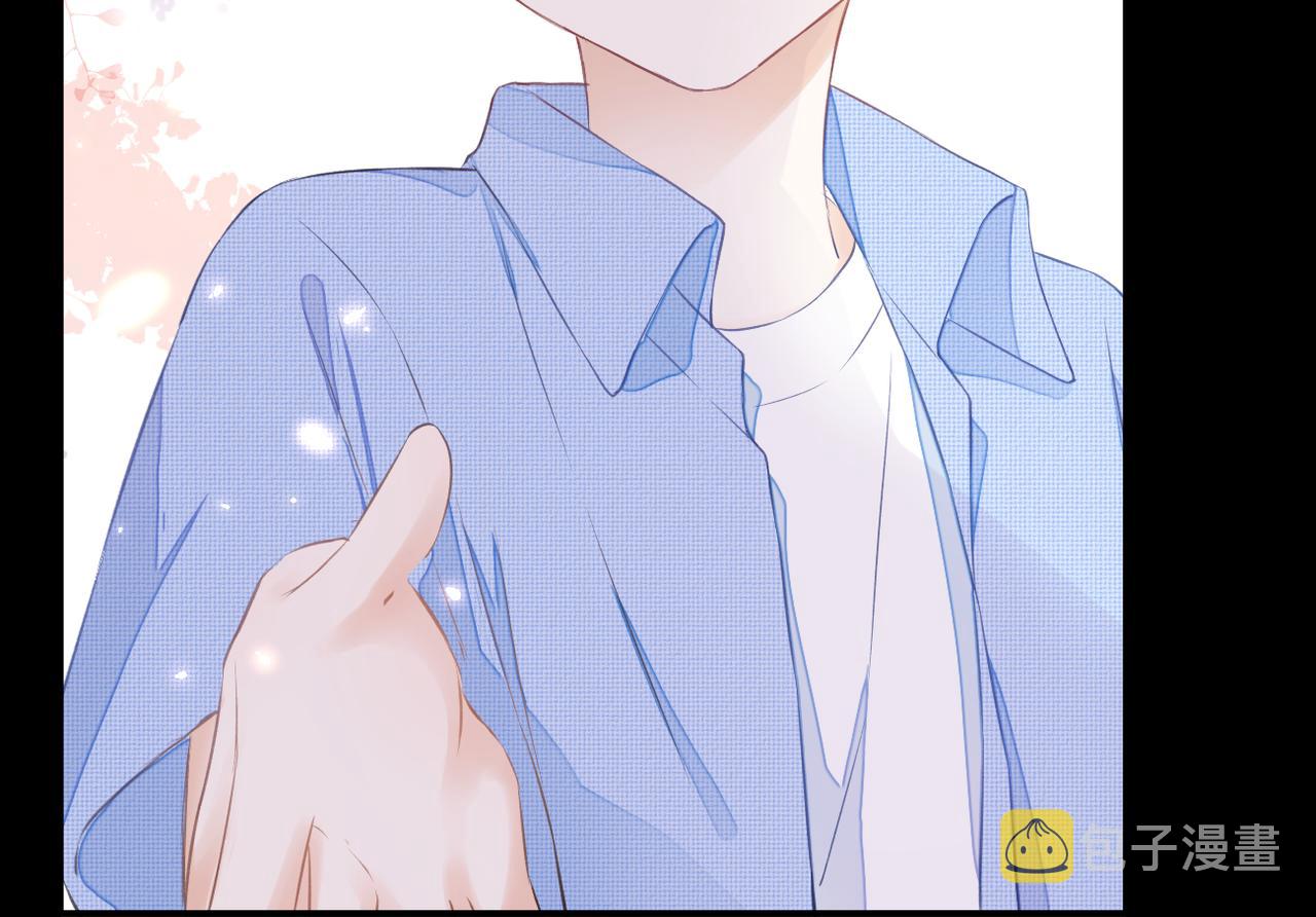 暗恋橘生淮南百度网盘txt漫画,第十四话 邀约2图