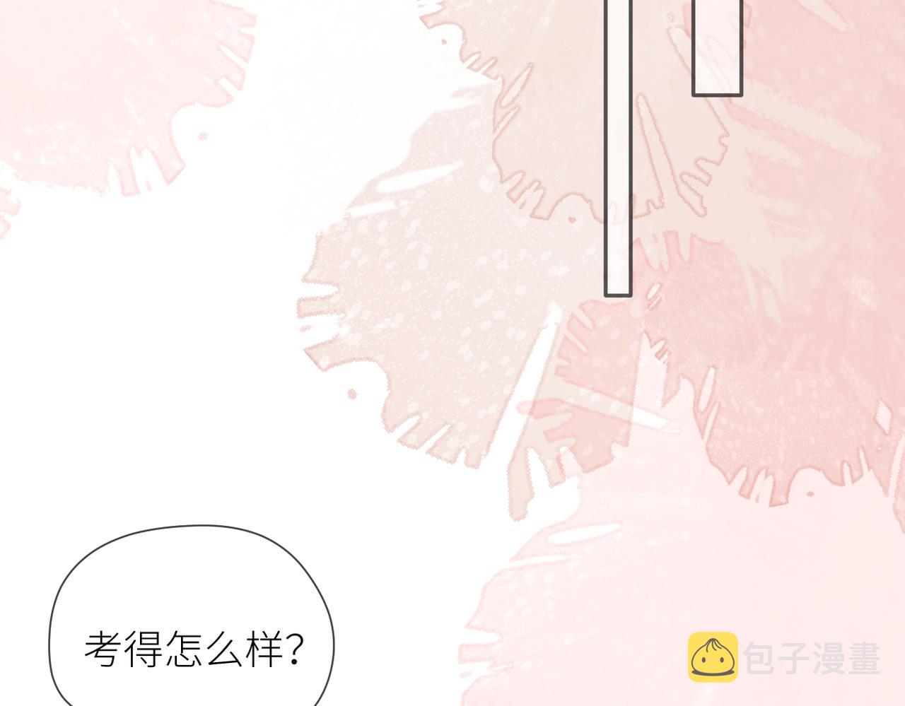 暗恋橘生淮南2019电视剧免费观看漫画,第41话 真相2图