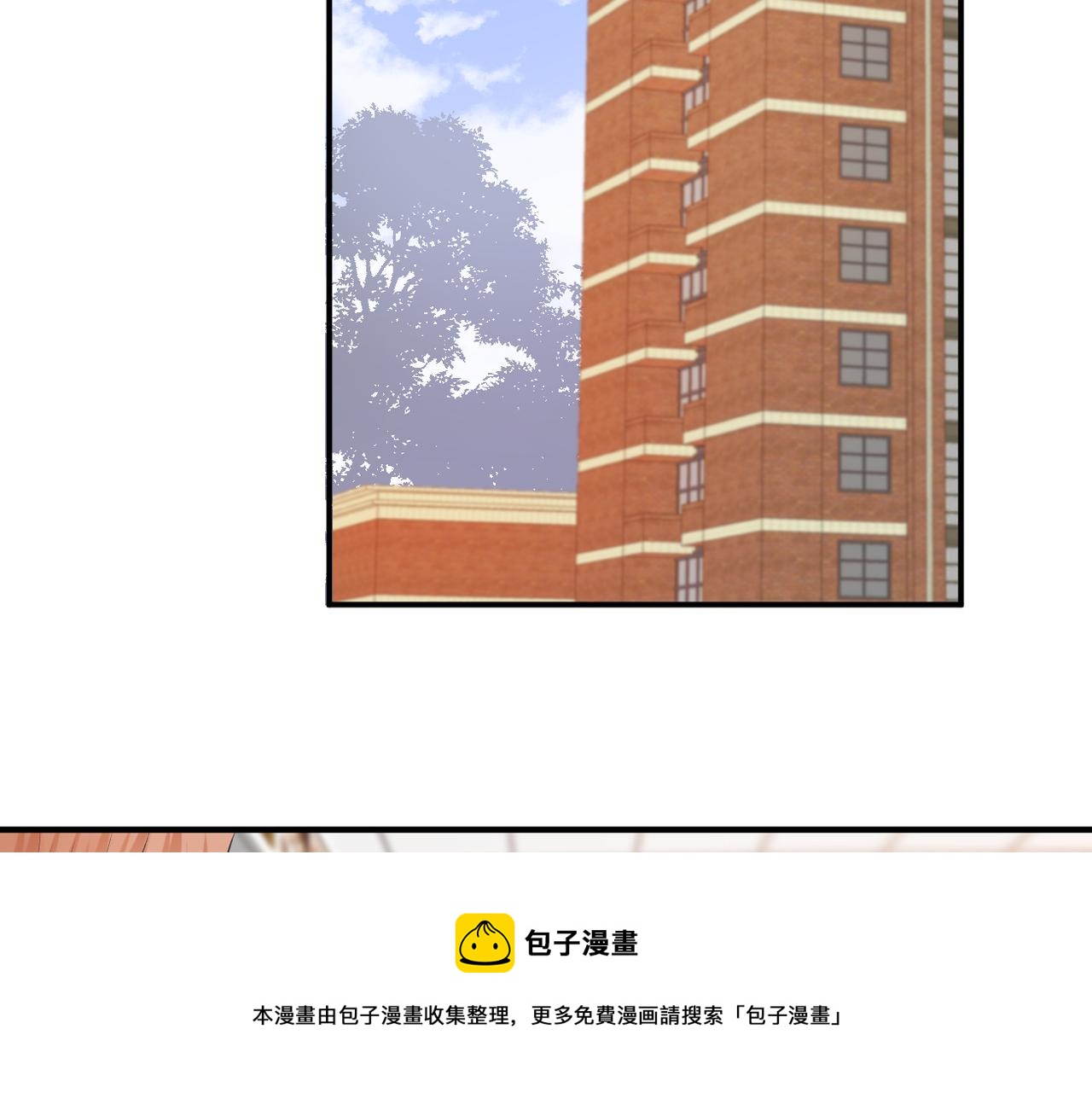 暗恋橘生淮南戈壁最后跟谁在一起了漫画,第37话 有我在1图