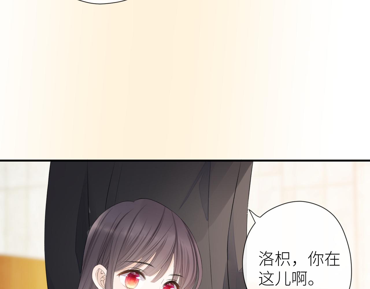 暗恋橘生淮南免费观看完整版全集电视剧2019漫画,第二十八话 道歉?!1图