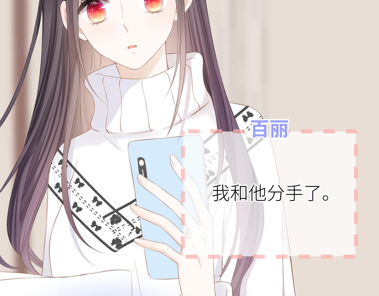 暗恋橘生淮南百度网盘txt漫画,第二十三话 祭拜1图