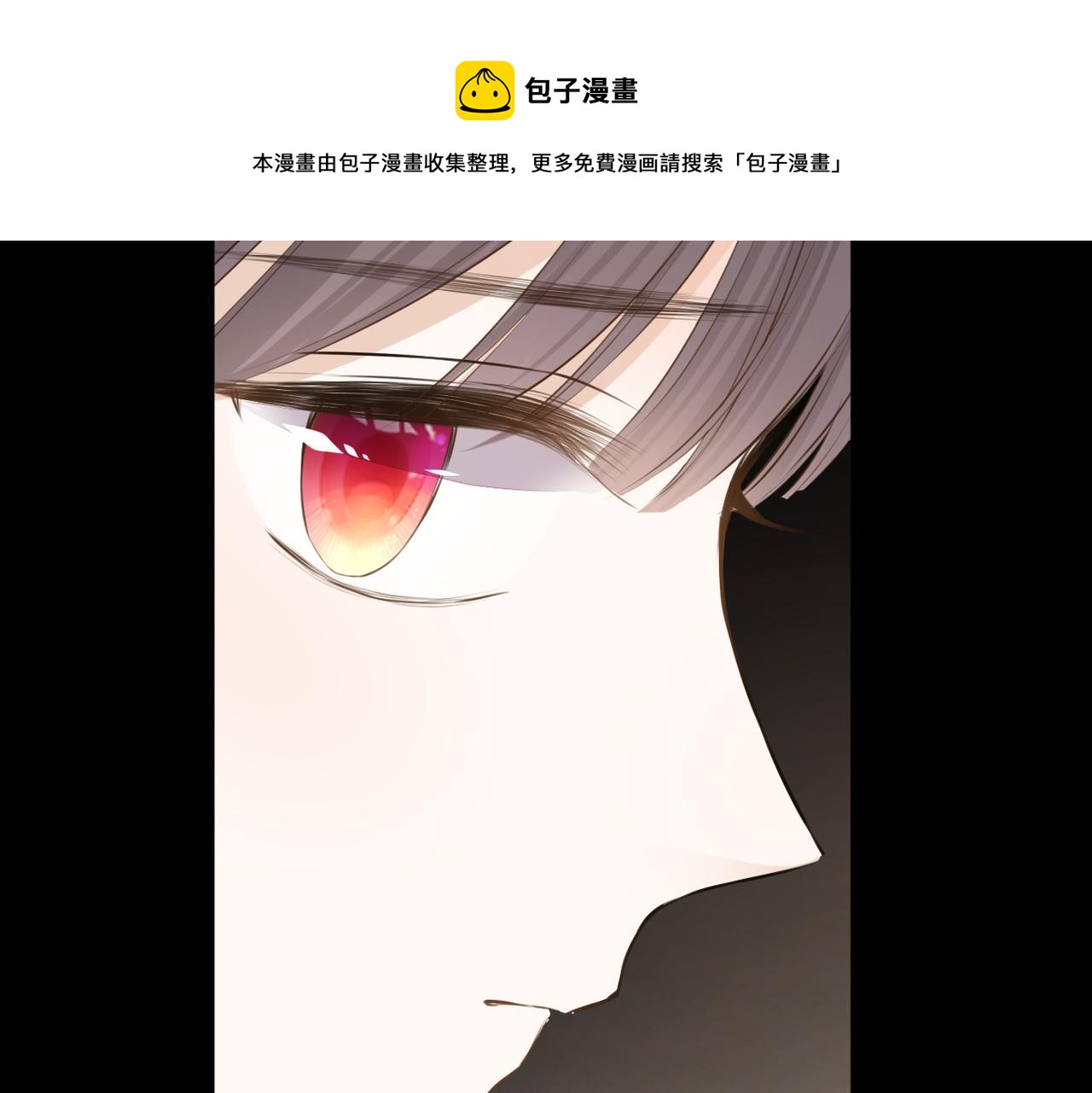 暗恋橘生淮南百度网盘txt漫画,第33话 结束1图