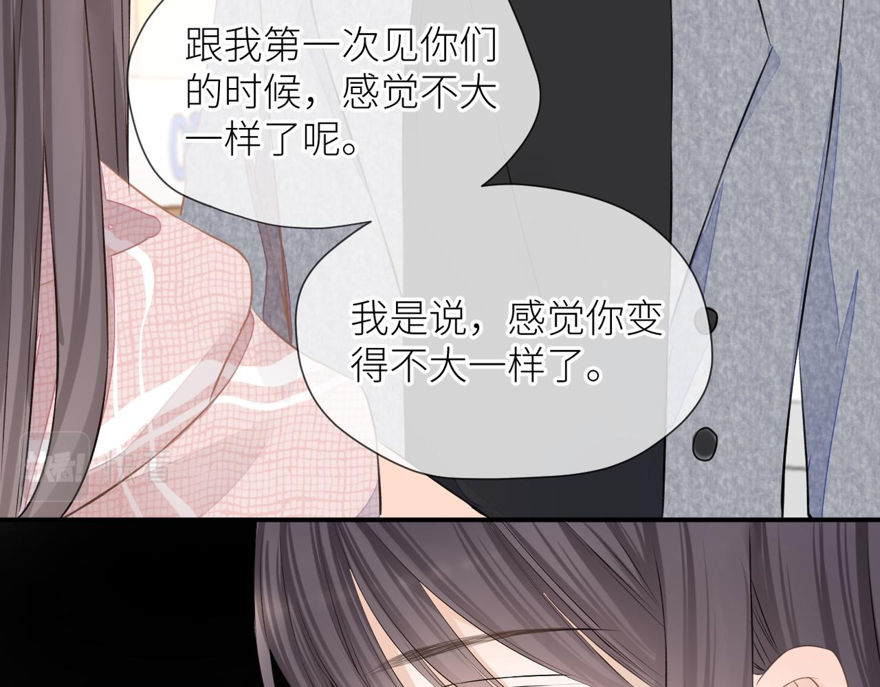 暗恋橘生淮南百度网盘txt漫画,第33话 结束2图