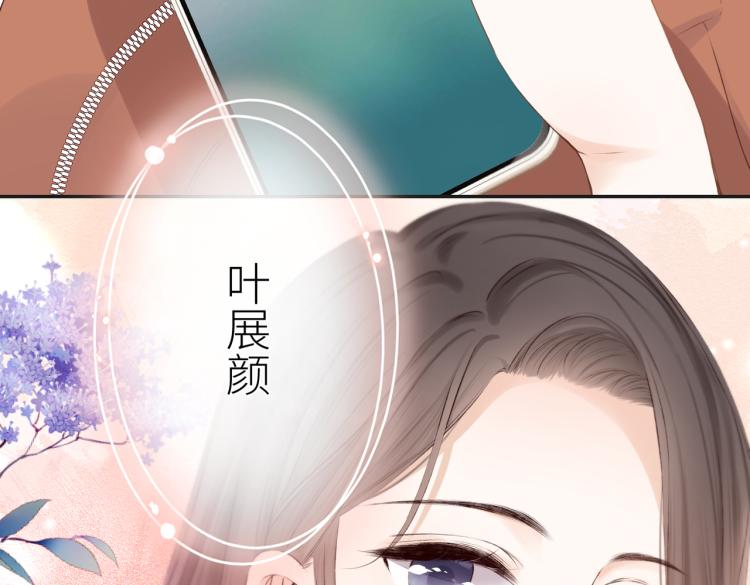 暗恋橘生淮南2019电视剧免费观看漫画,第八话 空欢喜2图