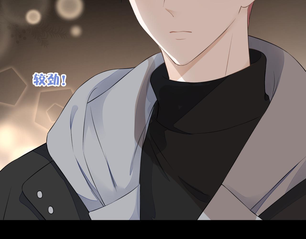 暗恋橘生淮南百度网盘txt漫画,第33话 结束2图