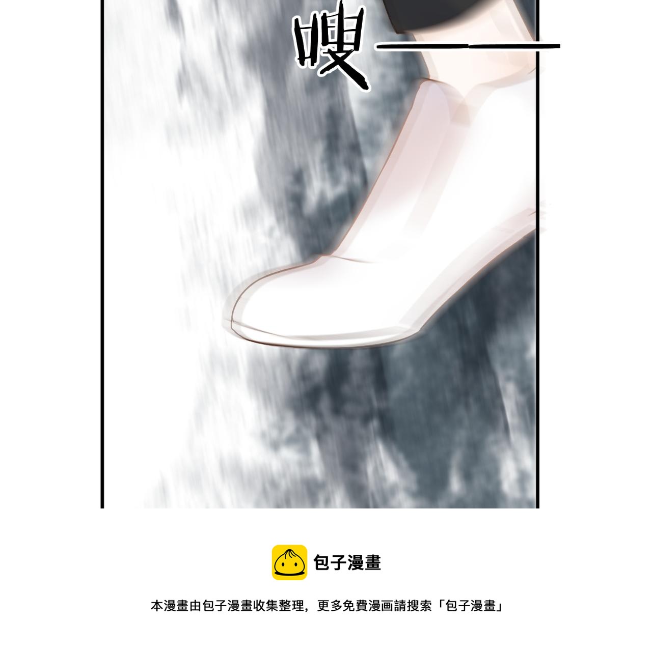 暗恋橘生淮南黄世超漫画,第36话 在一起1图