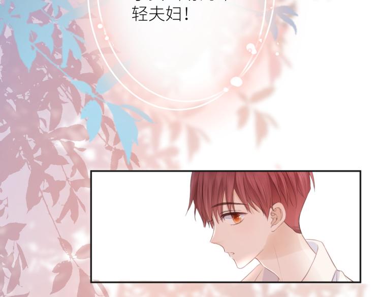 暗恋橘生淮南免费观看完整版全集电视剧2019漫画,第七话 牵手1图