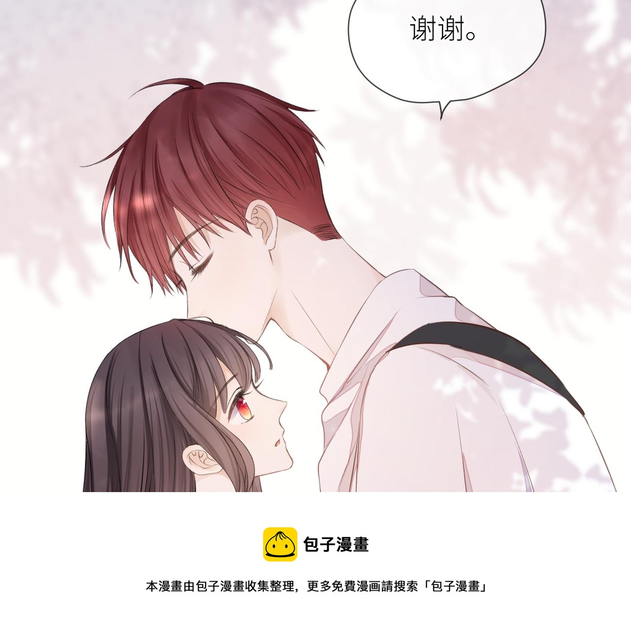 暗恋橘生淮南2019电视剧免费观看漫画,第41话 真相1图