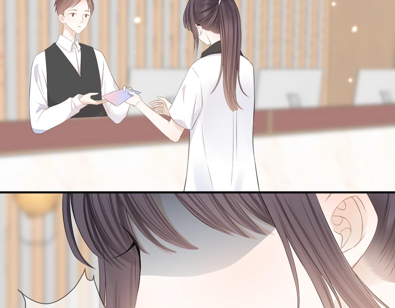 暗恋橘生淮南百度网盘txt漫画,第二十三话 祭拜1图