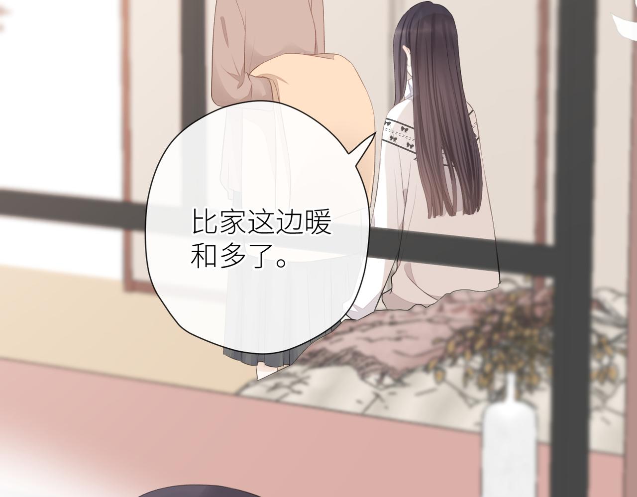 暗恋：橘生淮南漫画,第二十三话 祭拜1图