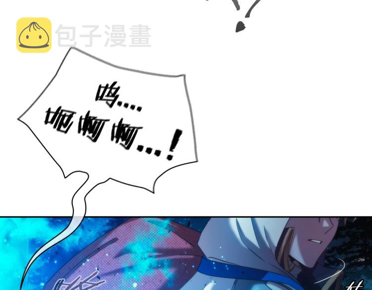 圣骑士的异世恋人全集漫画,第2话 别跟着我！1图