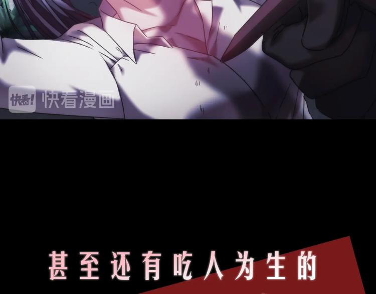 圣骑士的异世恋人漫画在线阅读漫画,序章 靠近你，治愈我1图