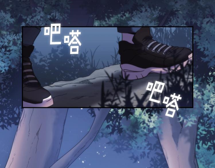 圣骑士的异世恋人漫画在线阅读漫画,第22话 又是你？！2图