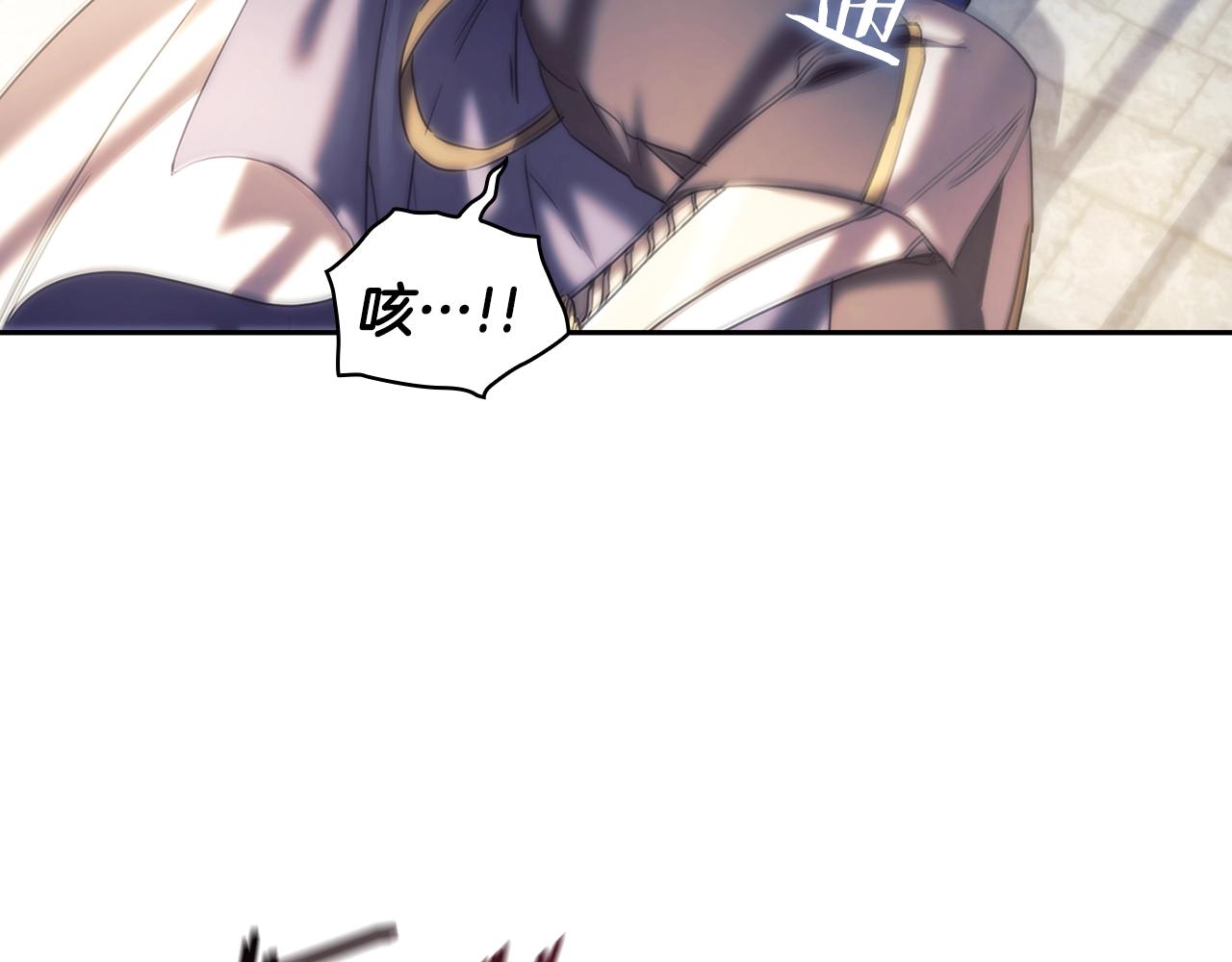 圣骑士的异世恋人漫画在线阅读漫画,第57话 告密1图