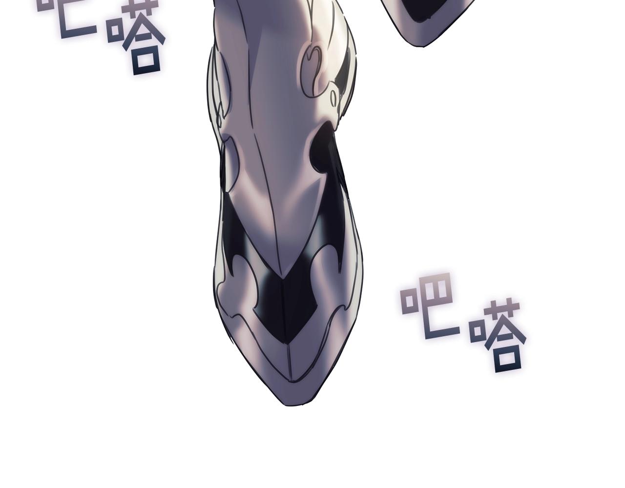 圣骑士的异世恋人全集漫画,第58话 恳求1图