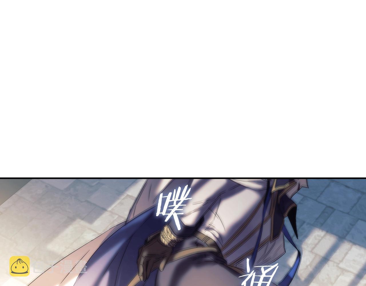 圣骑士的异世恋人漫画在线阅读漫画,第57话 告密2图