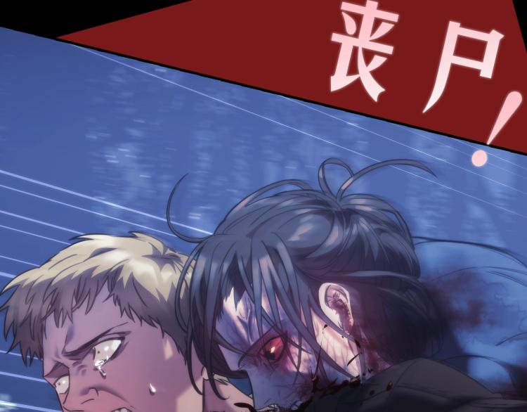 圣骑士的异世恋人漫画在线阅读漫画,序章 靠近你，治愈我2图