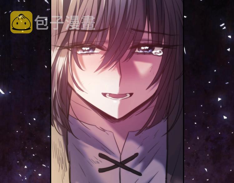 圣骑士的异世恋人动漫漫画,第20话 惊变1图