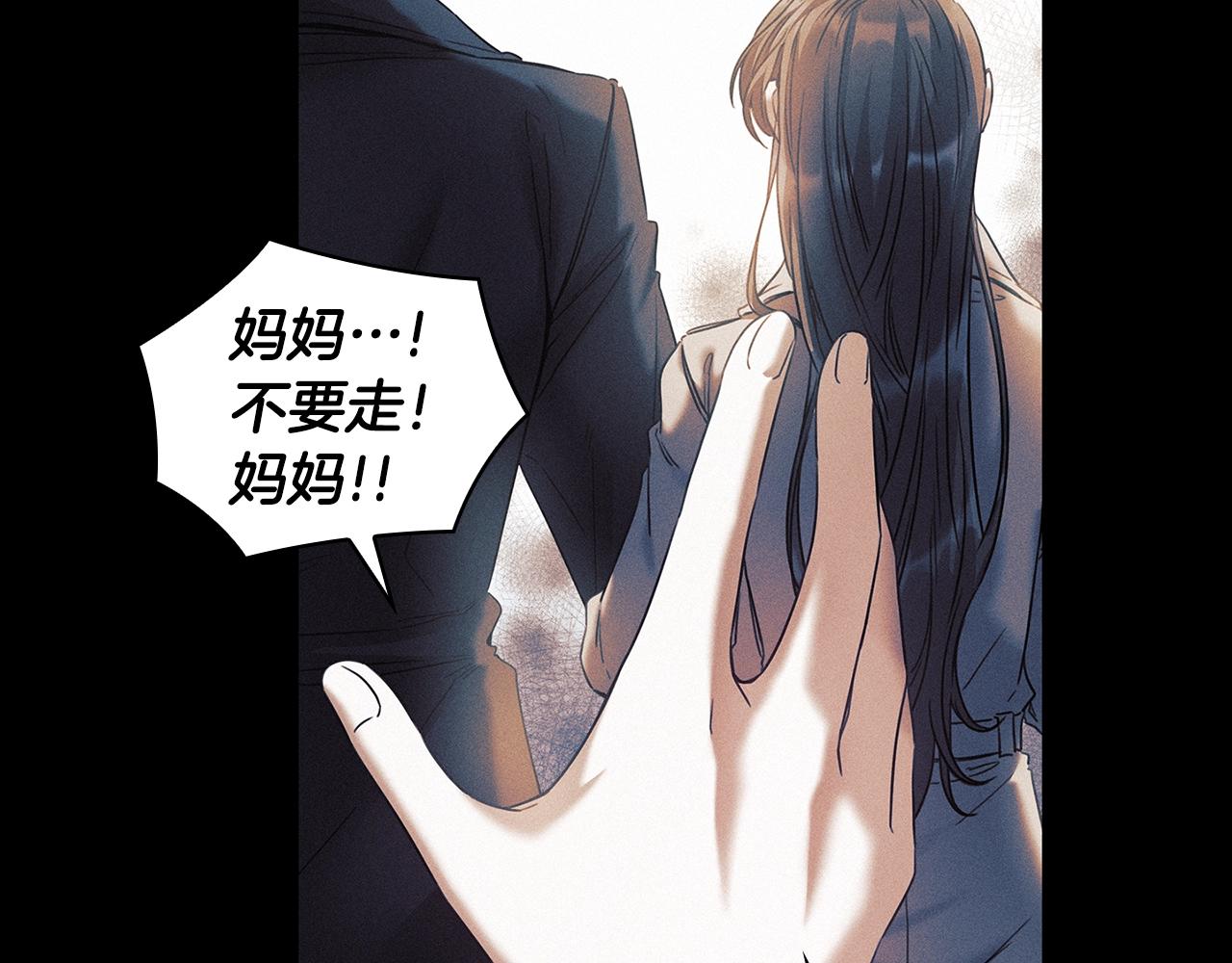 圣骑士的异世恋人全集漫画,第54话捉摸不透2图