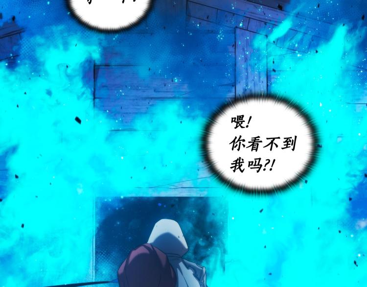 圣骑士的异世恋人全集漫画,第2话 别跟着我！2图