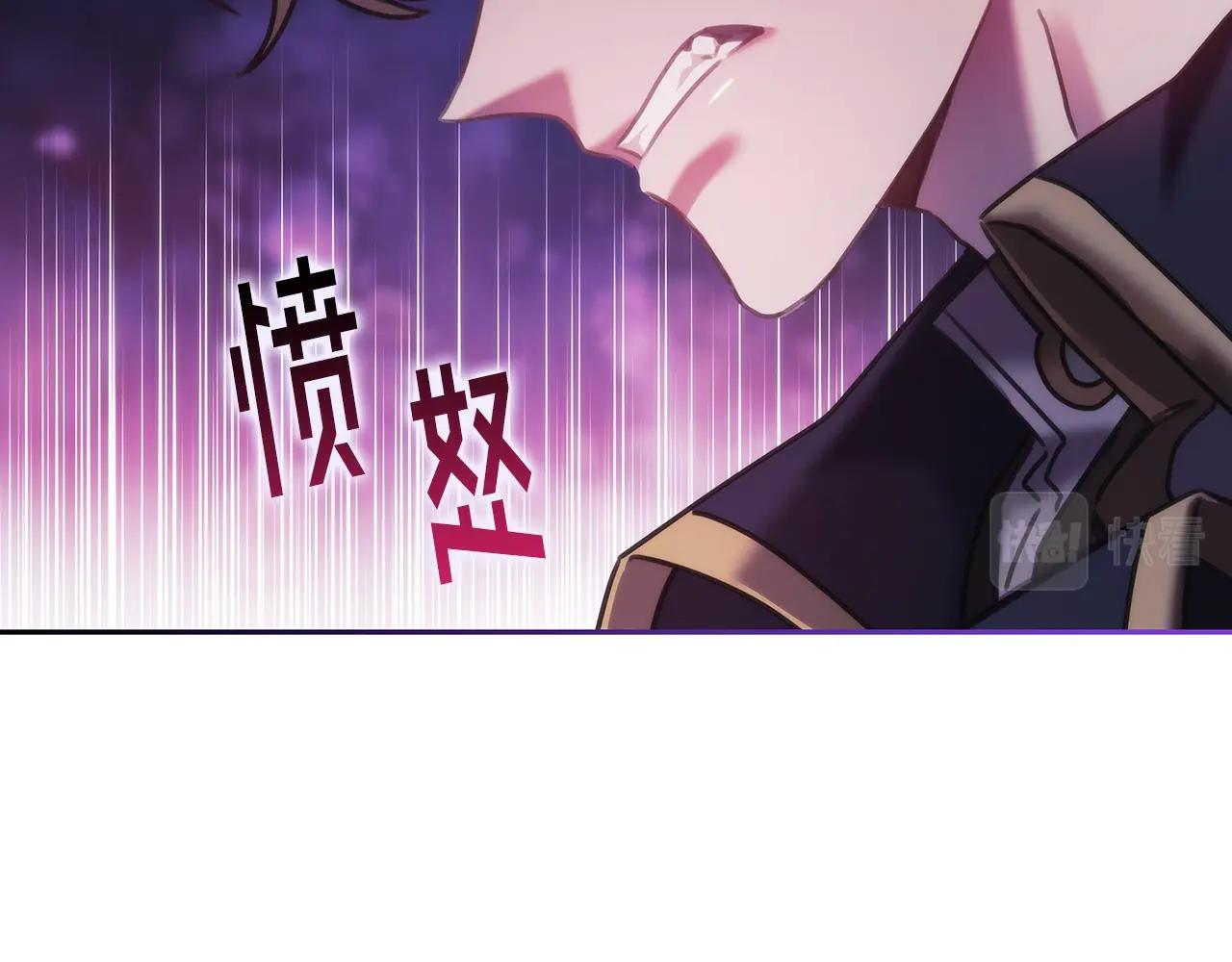 圣骑士的异世恋人全集漫画,第48话为难的问题2图