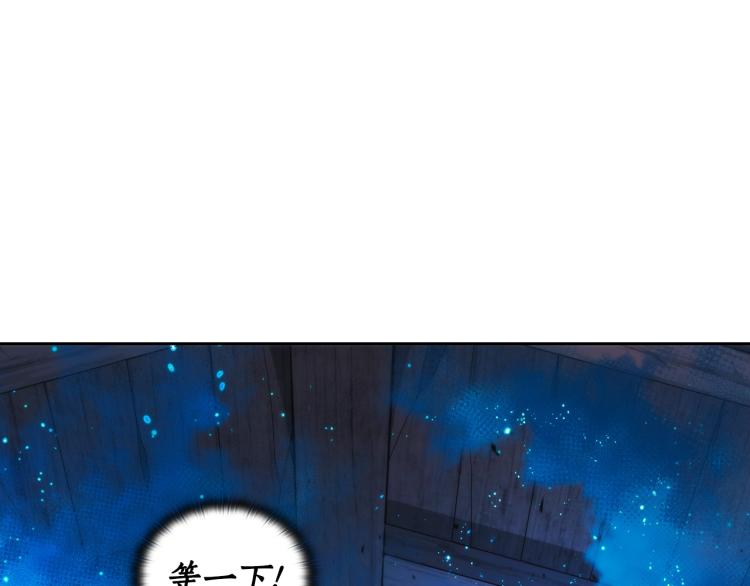 圣骑士的异世恋人全集漫画,第2话 别跟着我！1图