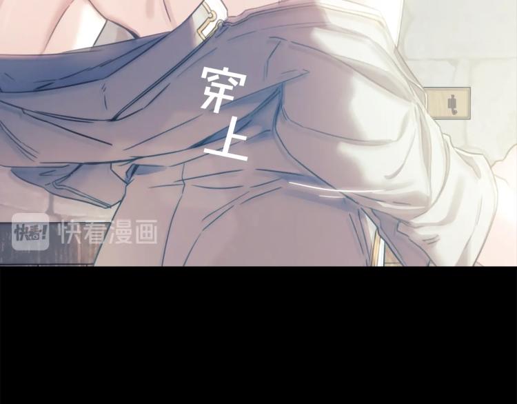 圣骑士的异世恋人全集漫画,第6话 因她破戒2图