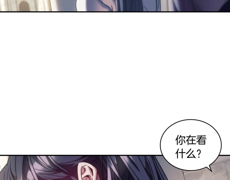 圣骑士的异世恋人全集漫画,第23话 誓言2图