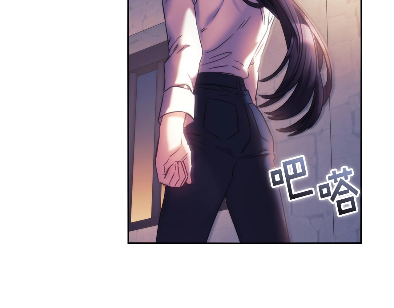 圣骑士的异世恋人全集漫画,第53话 留住她1图