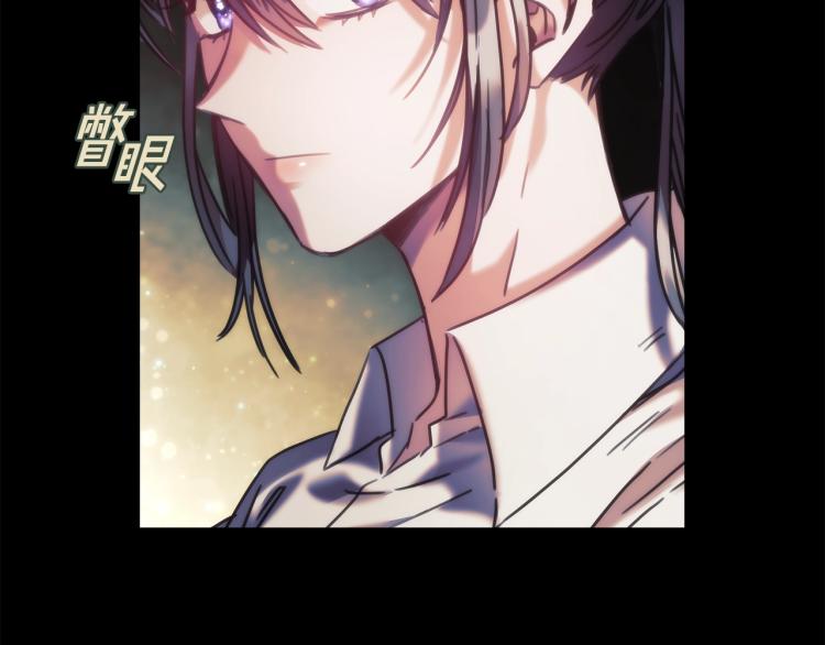 圣骑士的异世恋人全集漫画,第4话 不幸福的孩子1图