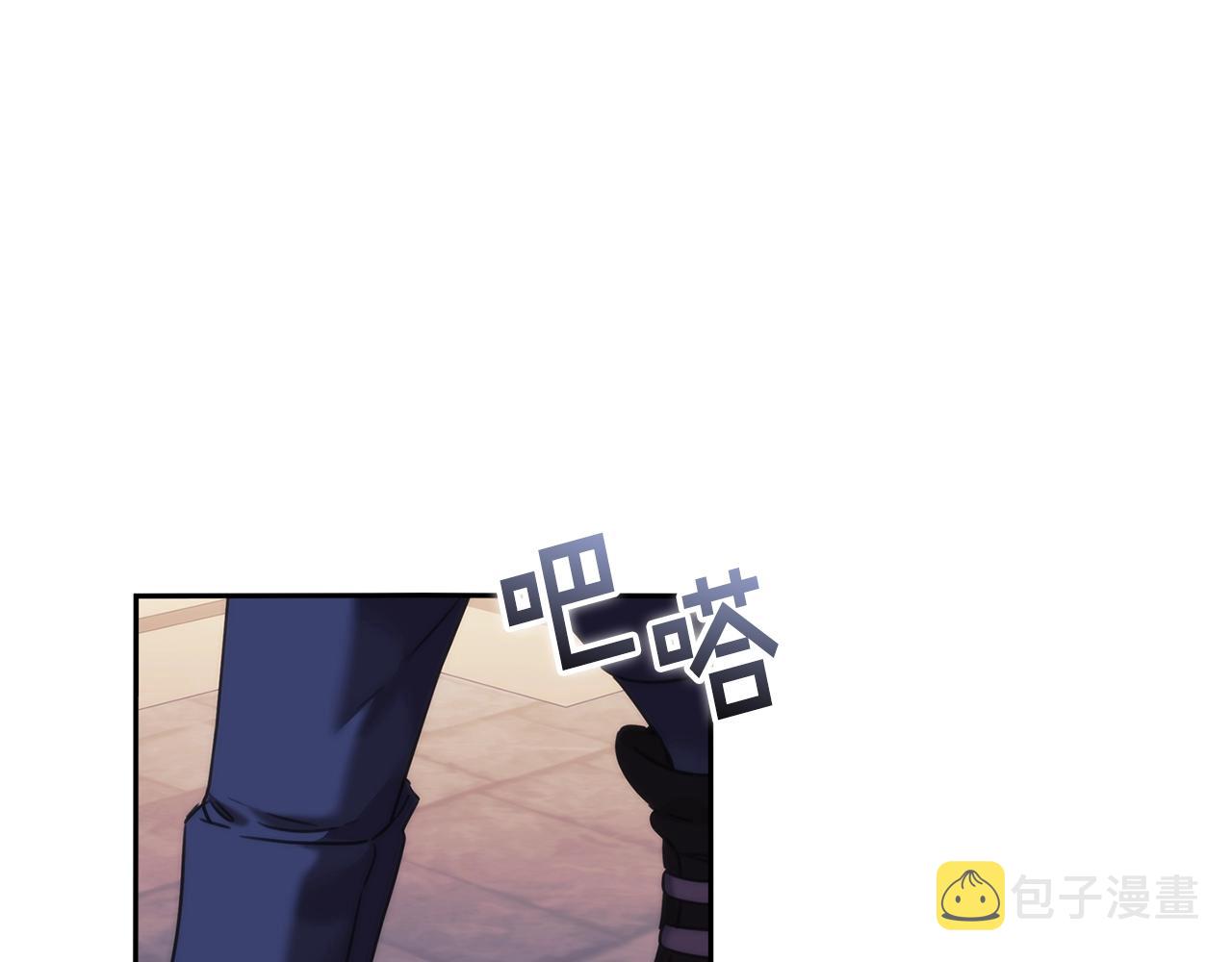 圣骑士的异世恋人全集漫画,第53话 留住她2图