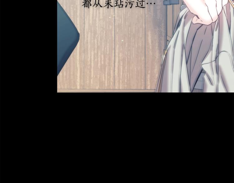 圣骑士的异世恋人全集漫画,第6话 因她破戒2图
