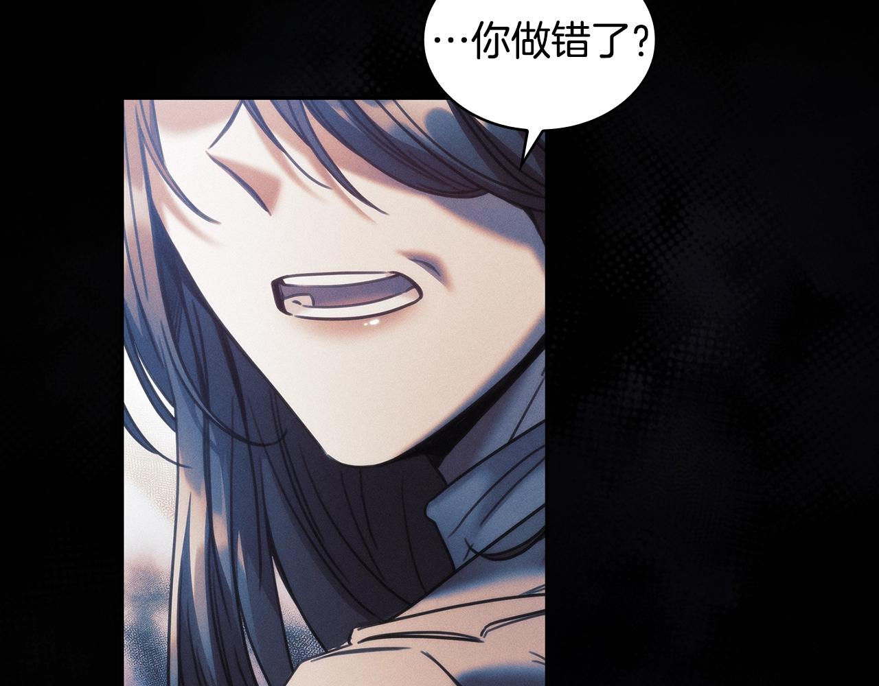 圣骑士的异世恋人全集漫画,第54话捉摸不透1图