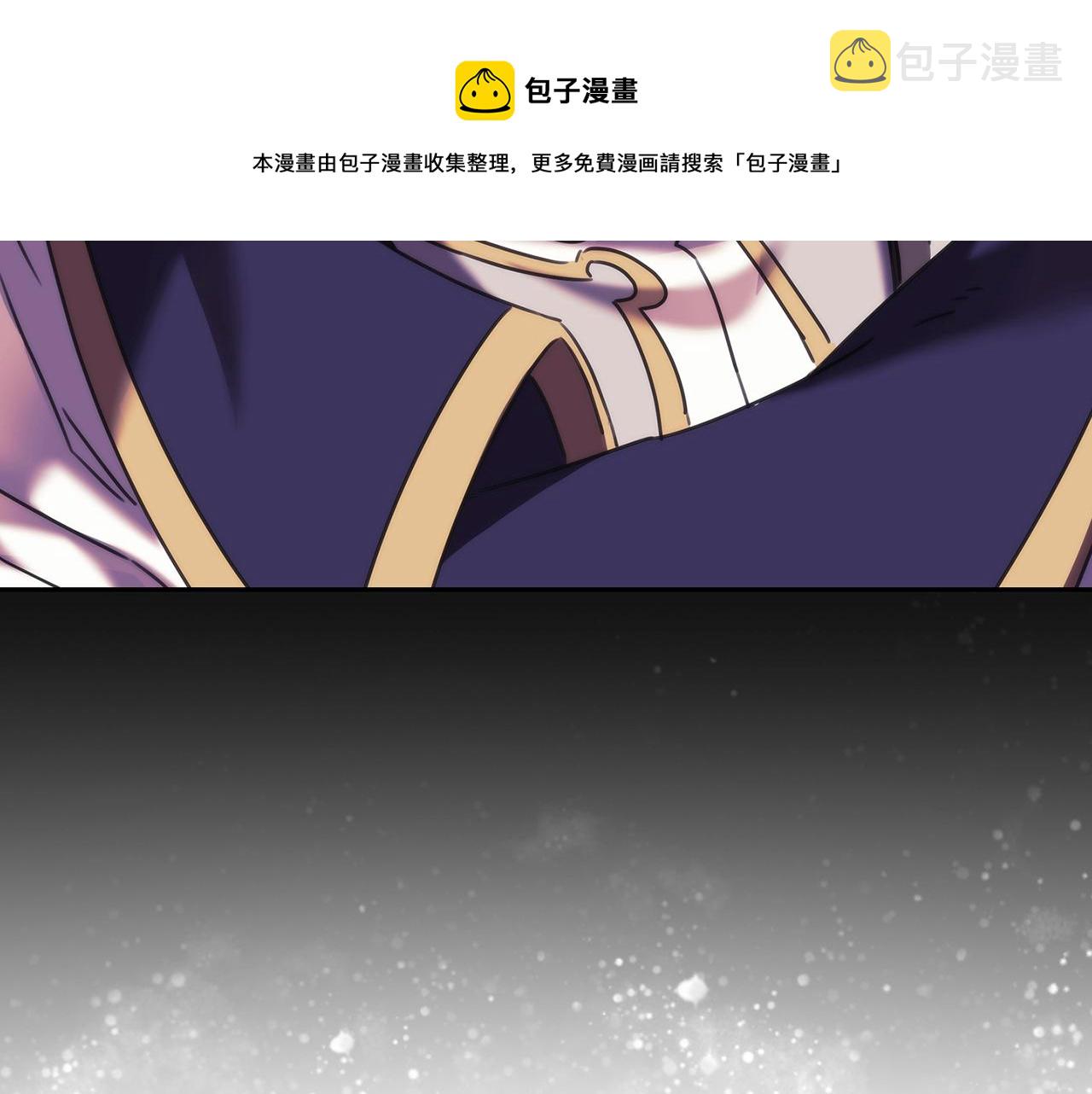 圣骑士的异世恋人全集漫画,第53话 留住她1图