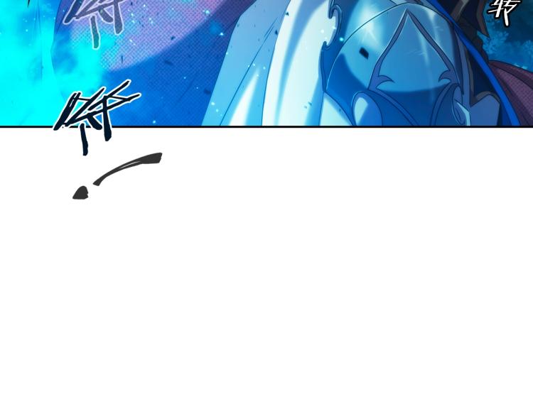 圣骑士的异世恋人全集漫画,第2话 别跟着我！2图