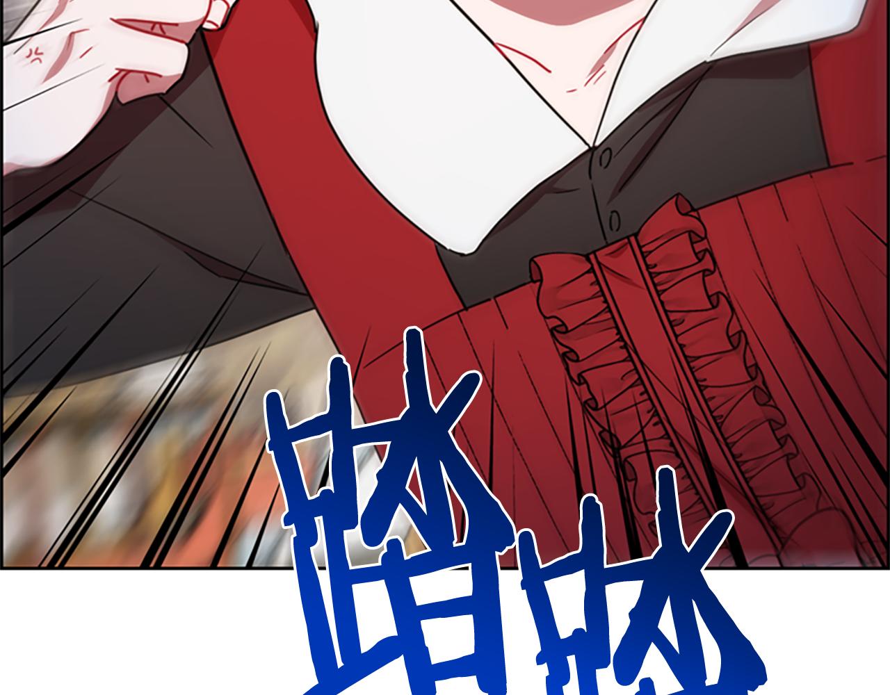 成为女王的女人漫画,第116话已有先例1图