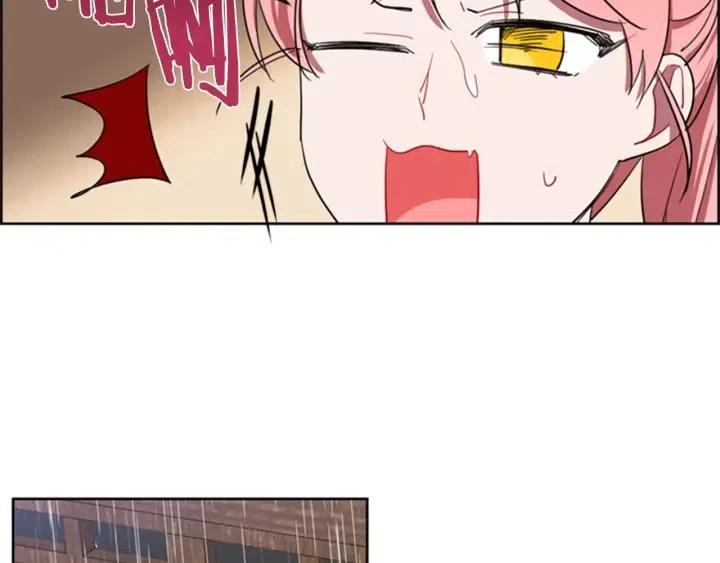 成为女王的女人漫画,第33话 史无前例2图
