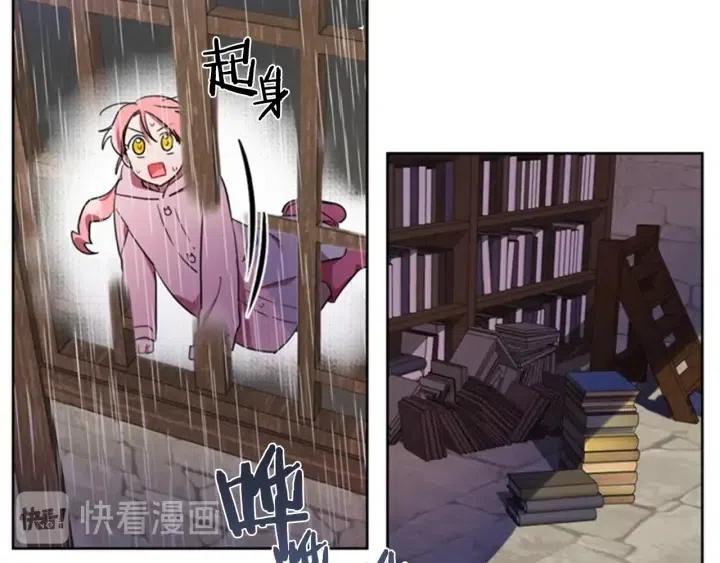 成为女王的女人漫画,第33话 史无前例1图