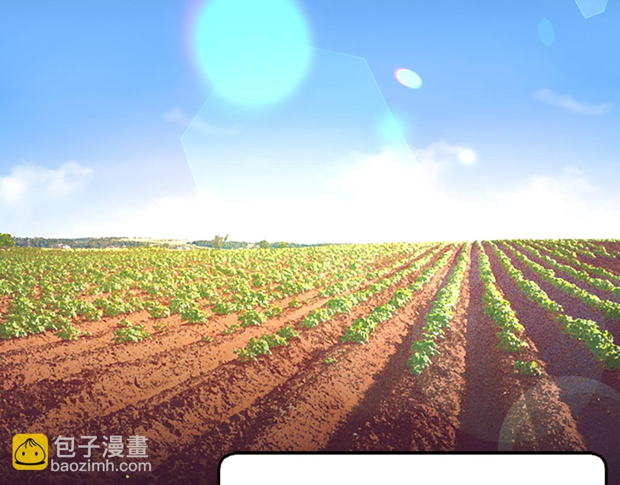 成为女王的女人漫画,第113话准备登基1图