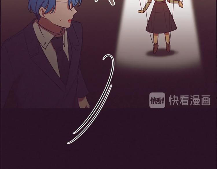 成为女王的女人漫画,第56话 你还是自首吧2图
