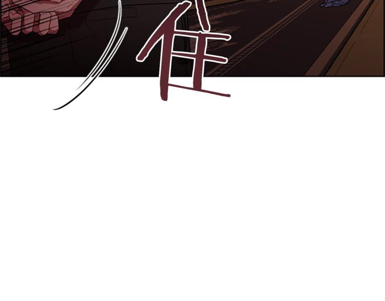 成为女王的女人漫画,第57话 什么是正义2图